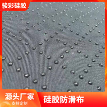 硅胶印花裁片印花丝网印丝印布料印花丝印厂印花定制印刷硅胶丝印