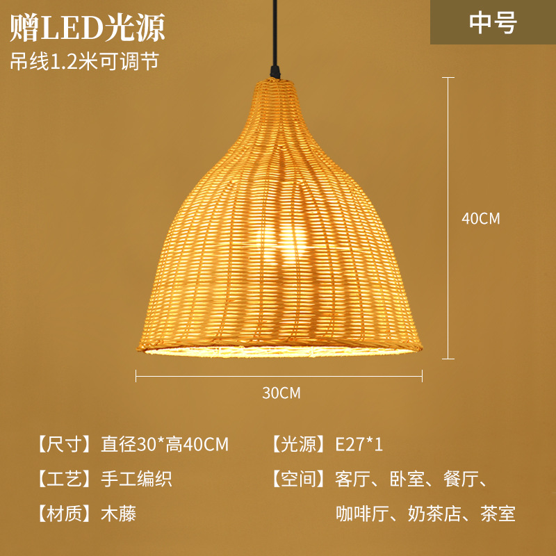 Sombrero de paja de ratán creativo, pantalla de lámpara, restaurante japonés retro, restaurante de olla caliente personalizado, arte de ratán, casa de familia, candelabro de bambú del sudeste asiático