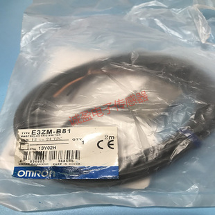 Stainless Steel Housing Small Photoelectric Sensor E3Zm-V86 E3Zm-V81 E3Zm-V66 E3Zm-B81