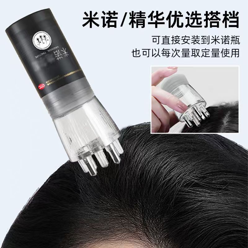 跨境新款米诺头皮上药器头部精油滚珠按摩上药5ml生发精油导液梳|undefined
