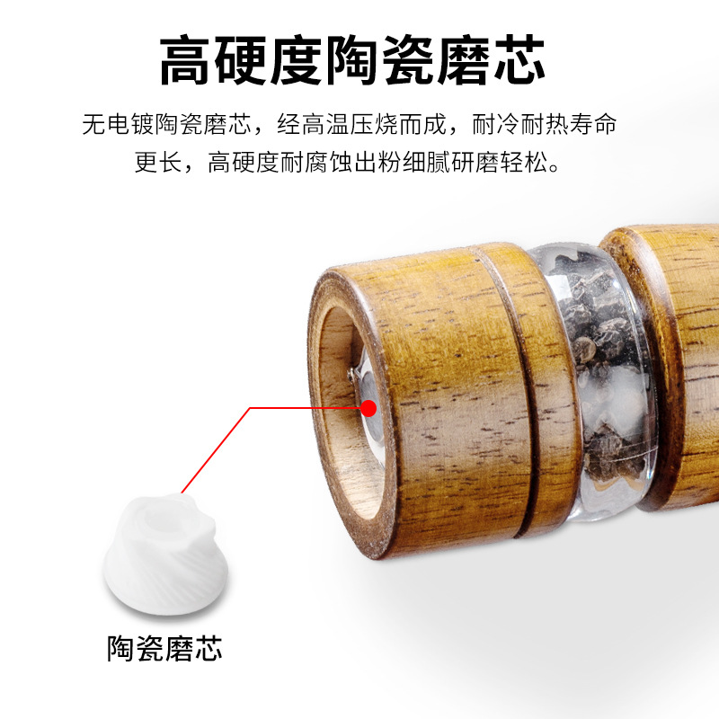 Molinillo de madera de plástico muy transparente, molinillo de pimienta manual, molinillo de sal, núcleo de cerámica de pimienta, botella de condimento multiusos, herramienta de cocina
