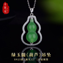 ����˾S925�y肾G���衶���J���⡷������ˇ����Ů�������la