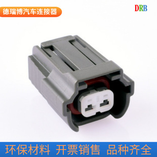 2p Sumitomo SWS connector 6098-0043 waterproof sheath connector wiring harness plug DJ7022B-2.2-21
