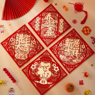 Housewarming Couplets, Auspicious Door Stickers for Entering the New Home, Wall Stickers for New Home Spring Couplets, Entrance Door Decorations, Moving and Spring Festival Decorations