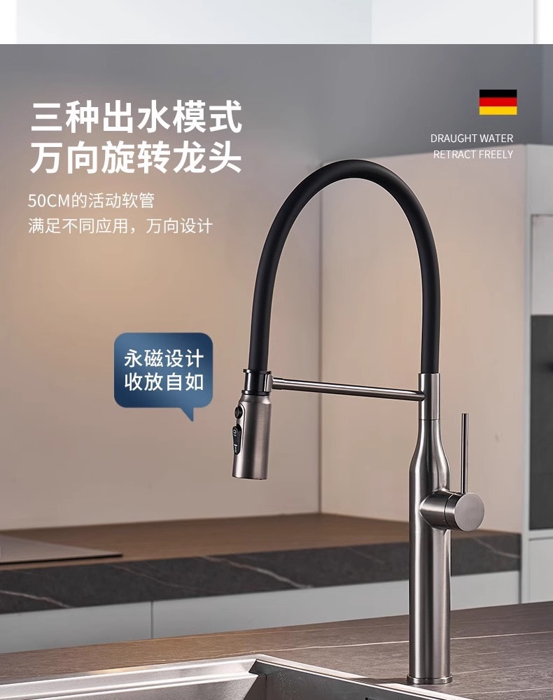 Kitchen magnetic suction cold and hot dual-purpose pull-out faucet, sink for washing vegetables and dishes, anti-splash water, universal rotating telescopic full figure