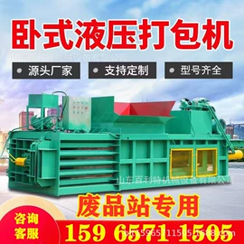 畜牧养殖机械;手动打包机;其他分离设备
