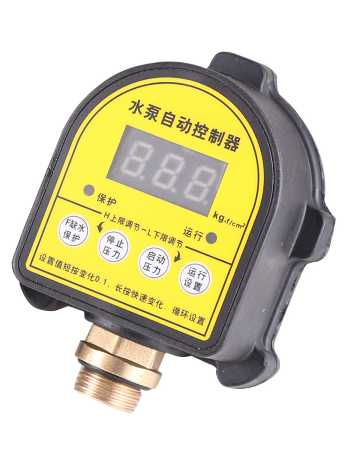 微电脑家用增压自吸水泵数显自动压力开关无塔供水压力控制器