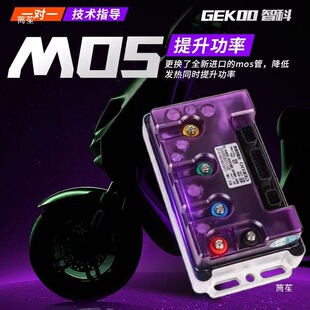 �ǿƿ�����XM72260��ֱ̖��M95C/Mzmix/M85C+/����E80CMK2