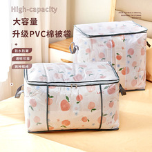 �����������ޱ����·��ռ{�� PVC��ˮ��ҕ�ޱ��ռ{��������ù����
