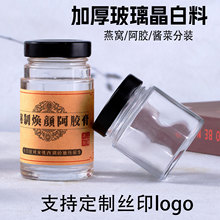 ͸������160ml�u��ƿţ���uƿ260ml���۹��uƿ��C���z���z����ƿ