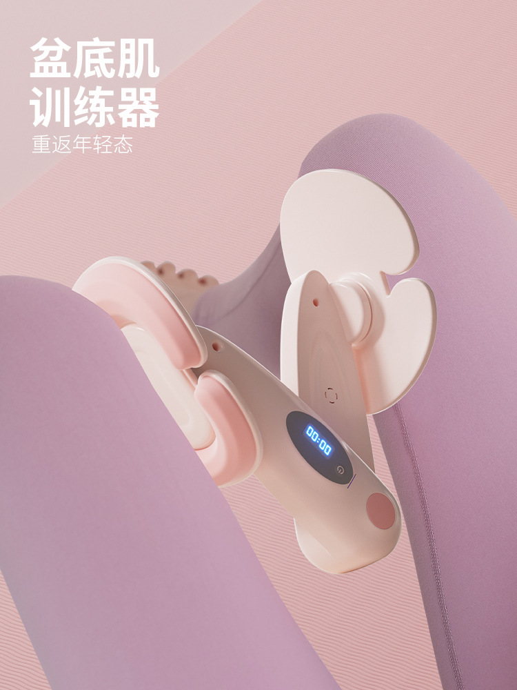 Dispositivo de piernas hermosas para mujeres, dispositivo de entrenamiento muscular del piso pélvico posparto, dispositivo de clip para practicar la mejora del muslo Kegel cuenta Meijiri, dispositivo de levantamiento de cadera