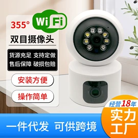 监控摄像机;集成监控系统;云台