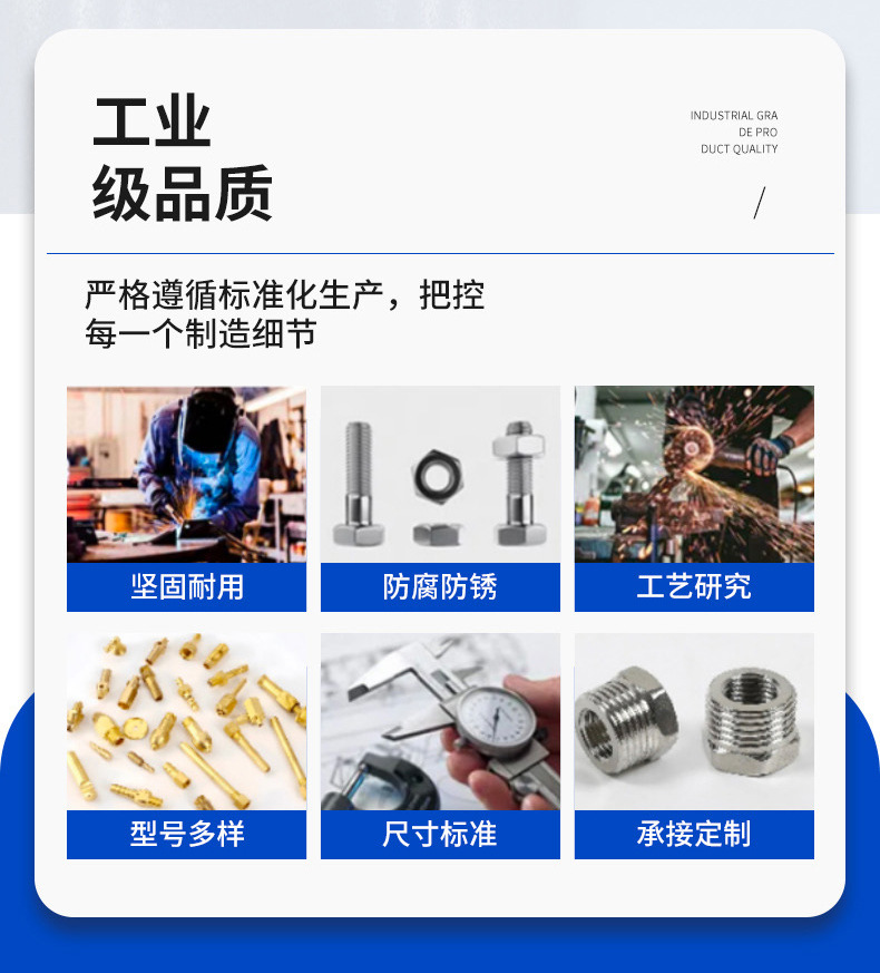 电磁阀不锈钢外壳_04