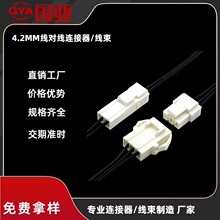 ��ĸ�����B������܇���2P3P4P5P6P���Ќ���4.2mm��������Ӿ�