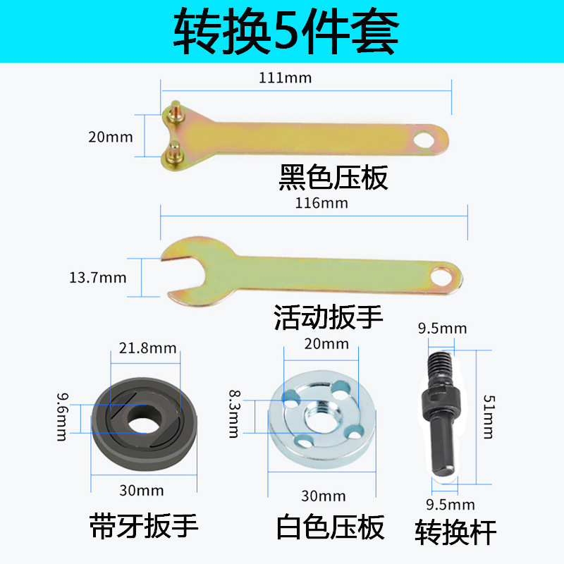 ハンドドリル変換サンダハンドドリル変換切断機研磨切断変換レバー部品変換器卸売り|undefined