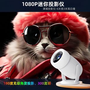 True 1080P Export Projector Home New Ultra-High Definition 4K High Lumen Cross-Border Popular Portable Projector