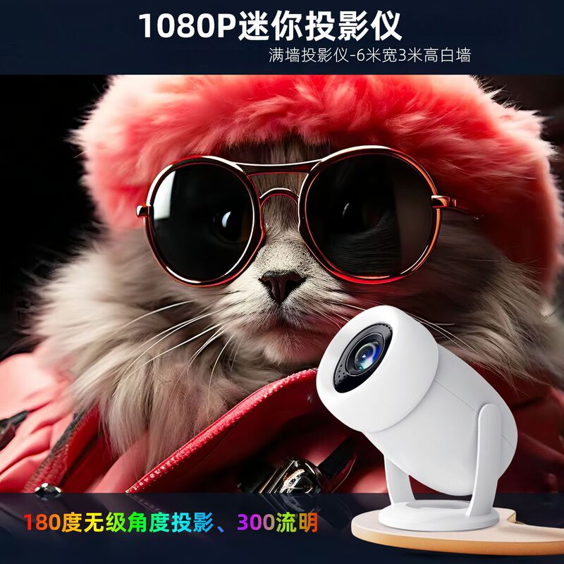 真1080pプロジェクター家庭用HY400超高精細4k高ルーメン新型クロスボーダー爆発型携帯プロジェクター|undefined
