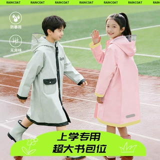 儿童雨衣男童女童小学生全身防大暴雨书包位加长徒步连体雨披批发