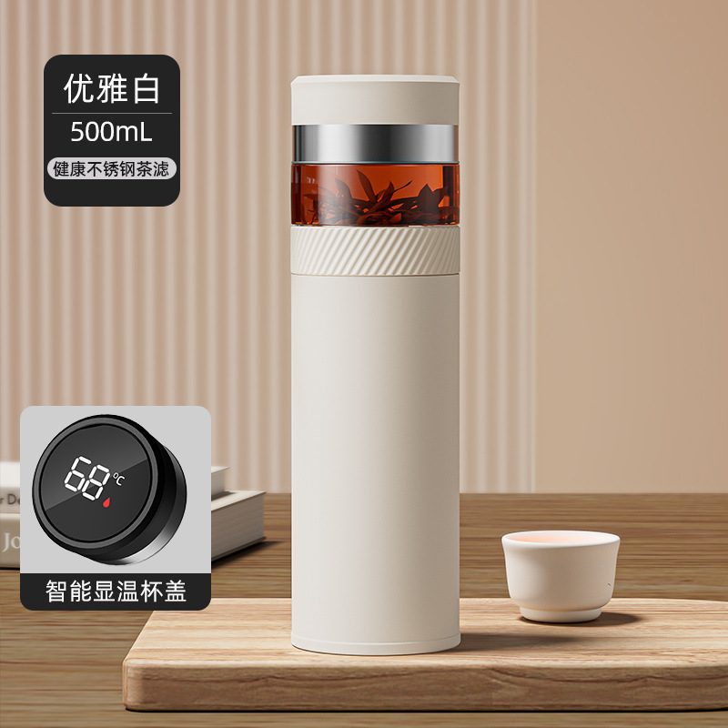 2025 新しい断熱カップ男性と女性のための茶水分離ティーカップポータブルギフトロゴ彫刻ウォーターカップ|undefined