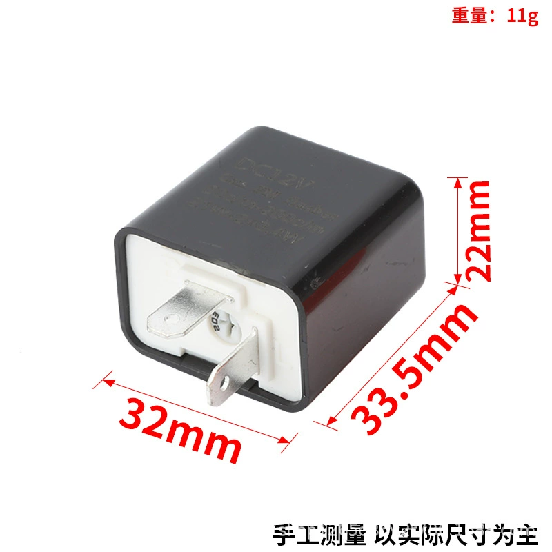 Оранжевый мигающий регулируемый электромобиль, 12V