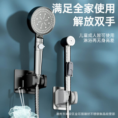 穴を開けないでシャワーを浴びるシャワーヘッドの多段階調節ベースのシャワーヘッドの固定器