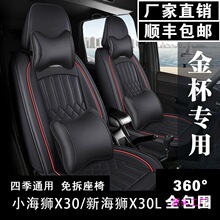 ��С���{X30���{X30L�������������º��{������ȫ����Ƥ������