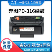 �m�ñ��DPD-316���� P3506DN P3508DN P3518DNī��PD-358/308�ۺ�