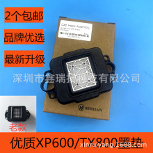 �m��춐�����TX800 XP600ī�| �������ّ����UV����Cī��ñ