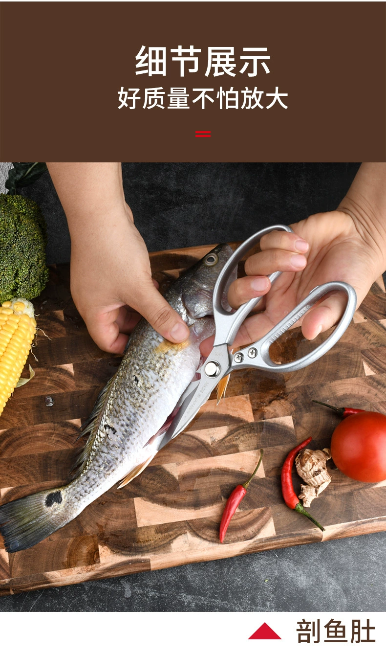 Ножницы для продуктов универсальные, нержавеющая сталь, оригинальные