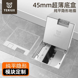 地面插座;墙壁插座;插座配件