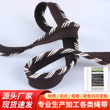 高弹力子母带窗帘沙发抱枕被套弹力带间色包边滚边针织带爆款批发