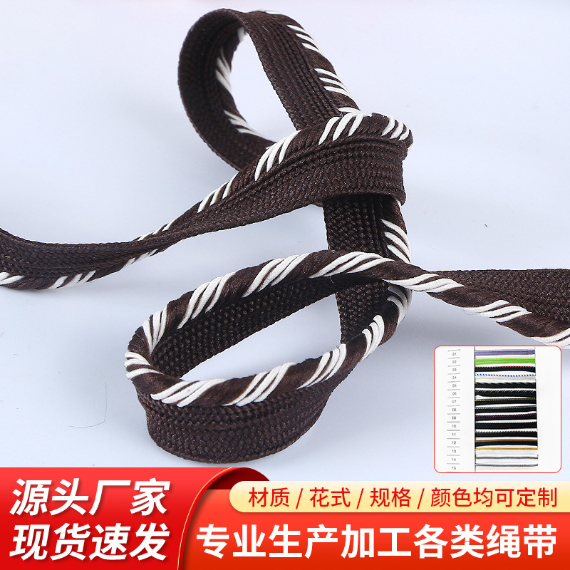 高弹力子母带窗帘沙发抱枕被套弹力带间色包边滚边针织带爆款批发