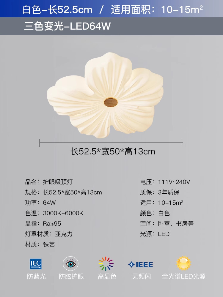 2025 nueva lámpara de techo de espectro completo sala de estar sensación de alto nivel simple moderna lámpara de dormitorio iluminación de decoración doméstica Zhongshan