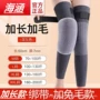 女士保暖关节加长护膝