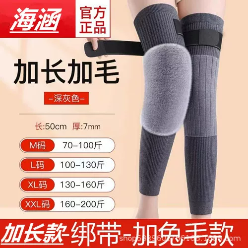 Extended Knee and Leg Warmers with Straps, 50cm Long, for Men and Women, Suitable for Middle-Aged and Elderly People with Cold-Sensitive Joints, Fleece-Lined and Thickened, Length 185cm