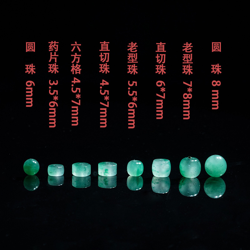 厂家批发天然非洲翠散珠归圆珠玉石手串配珠串珠珠子 diy饰品配件|undefined