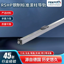 紧固件连接件;其他阀门;导轨