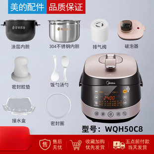 �m���늉����WQH50C8��w/���ְ�Ť�ܷ�Ȧ��đ�Ś������