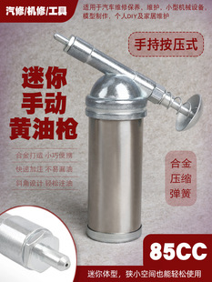 85Cc Mini Manual Grease Gun Oiler Excavator Car Mechanical Grease Gun Grease Injection Small Grease Machine