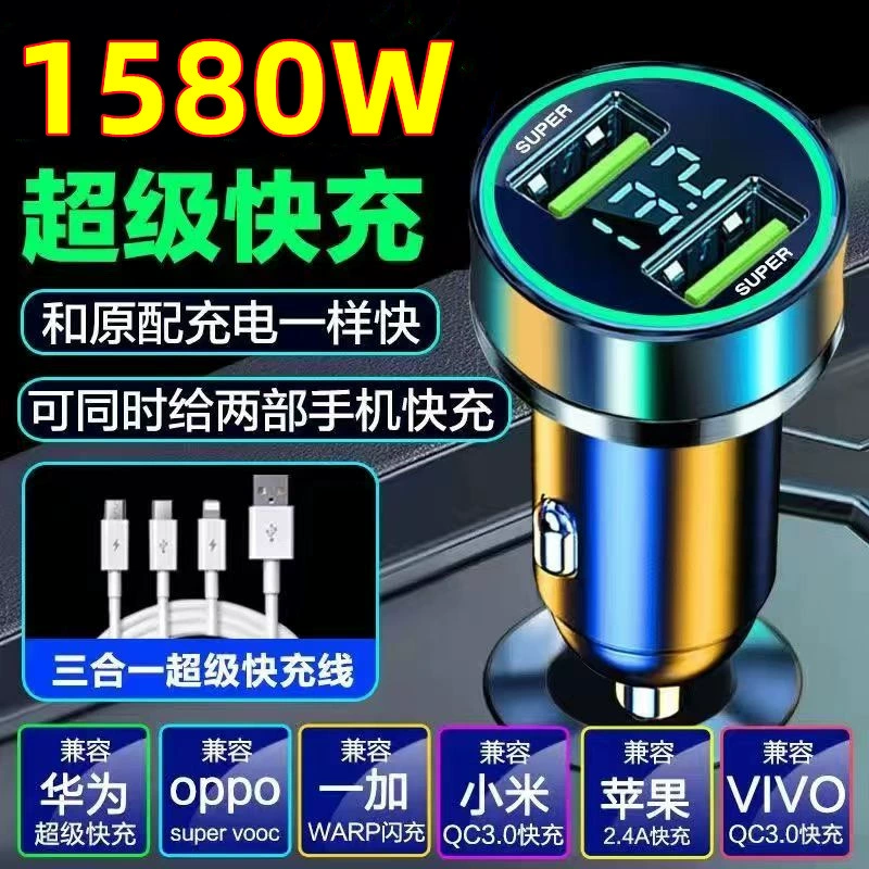Ультрашуст charging автомобильное зарядное устройство для cigаrette lighter с двумя портами быстрая зарядка мобильного телефона