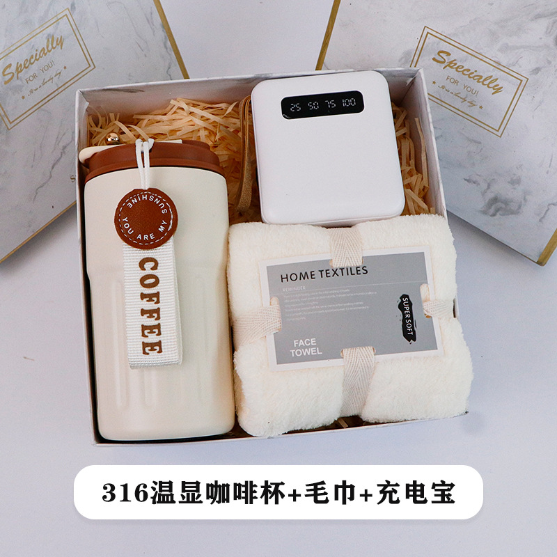 화이트 [316 온도감지 텀블러 + 화이트큐브 + 보조배터리]