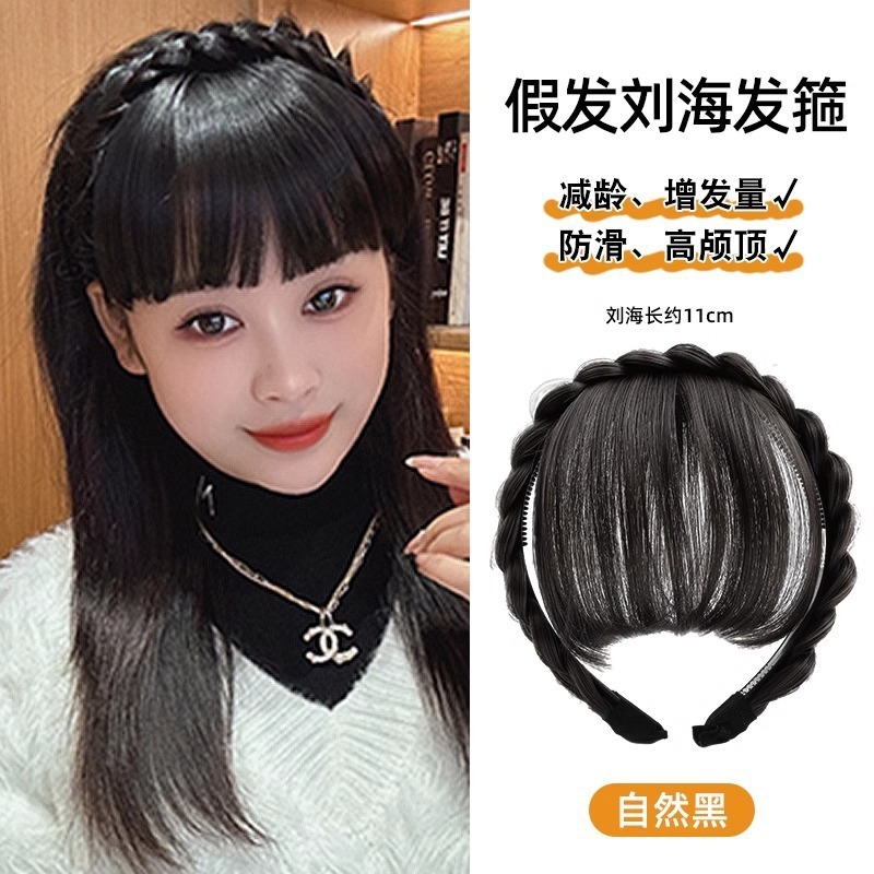 女性用高頭頂かつらヘッドバンド、三つ編み前髪、白髪をカバーするオールインワンヘッドバンド、ヘアピン、ヘアバンドル加工品|undefined