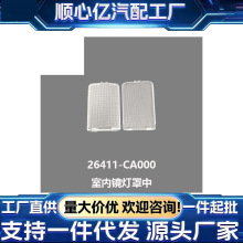 ���ھ�������26411-CA000