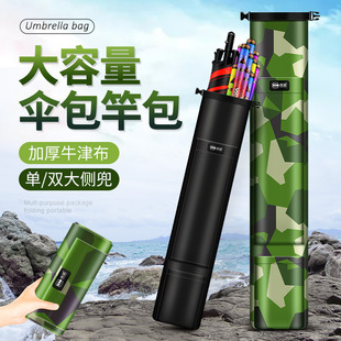 Umbrella bag ultra-light soft pole bag Oxford cloth waterproof fishing rod bag fishing umbrella bag rod bag integrated fishing umbrella bag fishing gear bag