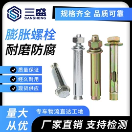 紧固件连接件;螺栓;光伏支架