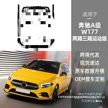�m�ñ��Ya��w177 amg�Ɏ�����ǰ��ǰ�����l�L���׼��������