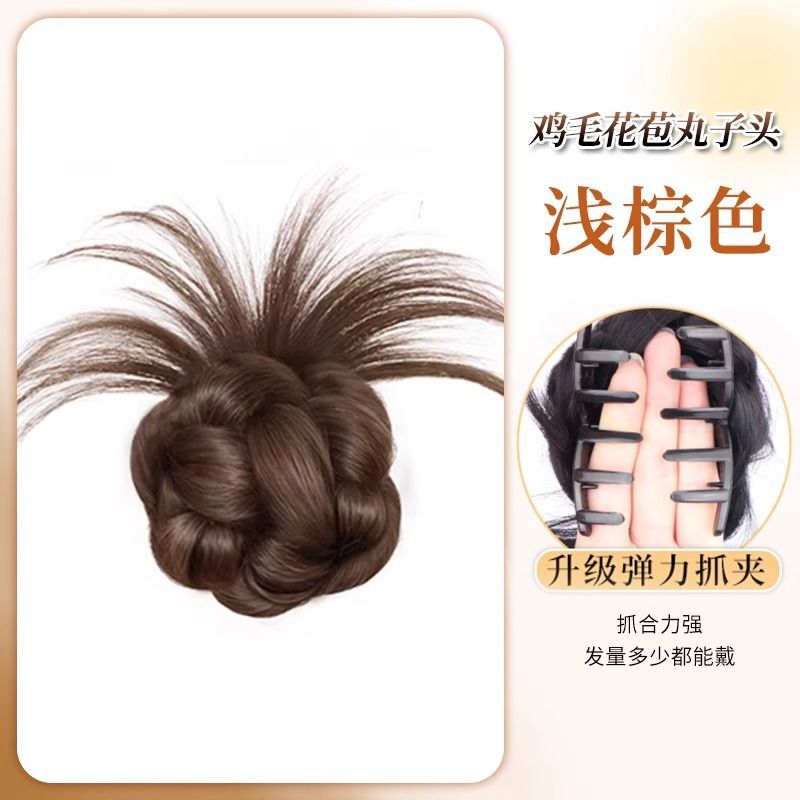 Brotes de flores de pollo cabeza pelucca feminilidad perecedera pelucca anillo agarrar clips de flores de flores cabeza de pelucón perezoso artefacto de cabello