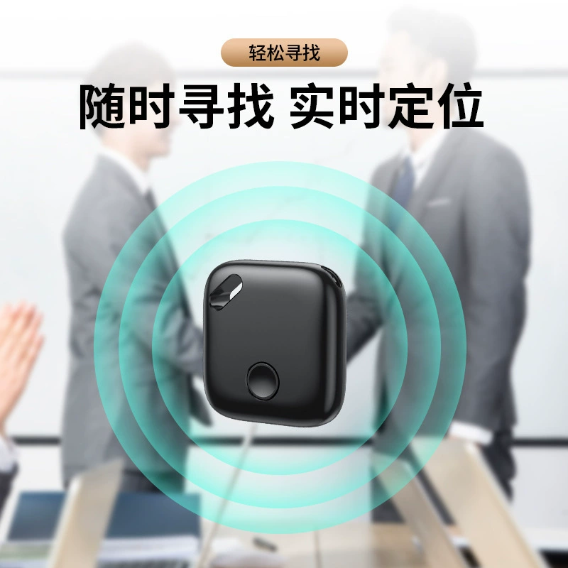 Специальное anti-loss устройство Apple iTag: трекер для кошелька и ключей, позиционер для пожилых и детей, Bluetooth