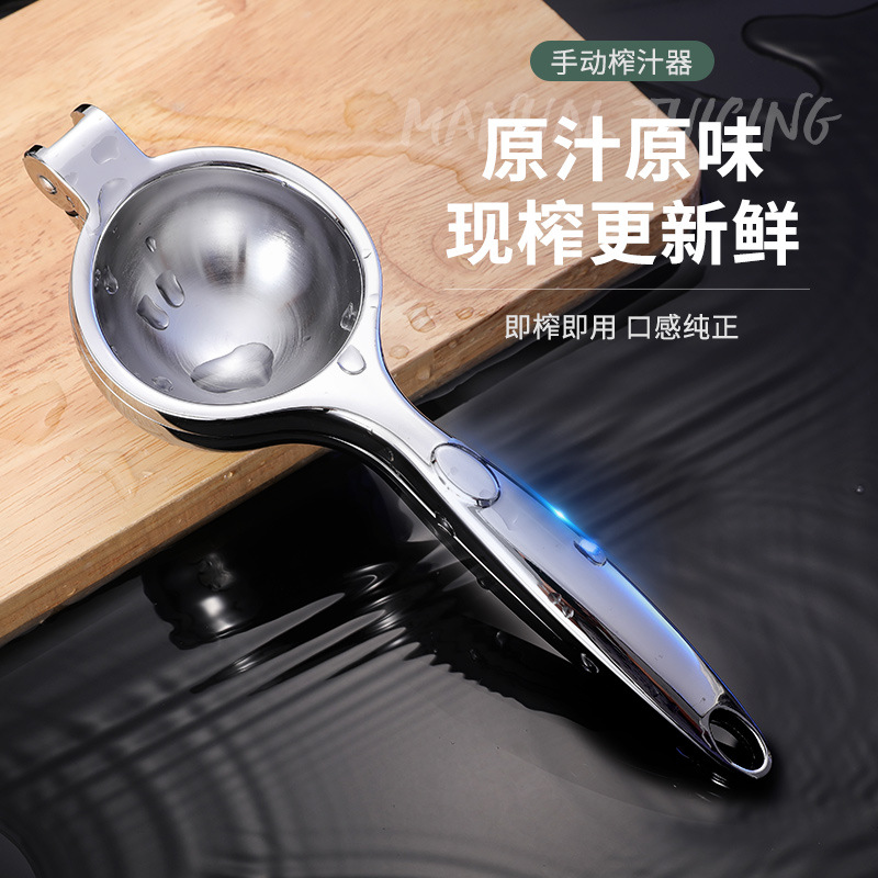Cross-border thickened zinc alloy lemon juicer portable manual juicer home kitchen labor-saving lemon clip