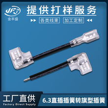 ����1015-16awg��Ӿ� ��܇�ƿ��Ƭ�� 6.3/250�䉺��ɶ��Ӿ�